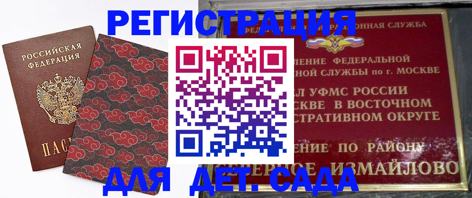 прописка в квартире в Нязепетровске